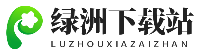 绿洲下载站
